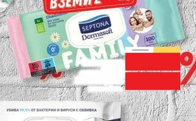 Чисто Чисто АНТИБАКТЕРИАЛНИ МС