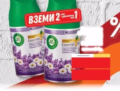 Air Wick Ароматизатор за въздух