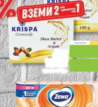 Krispa KRISPA Cremeseife Shea Butter & Argan