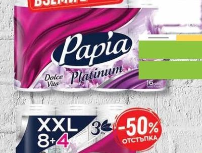 Papia Dolce Vita Platinum