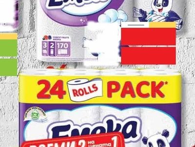 Emeka KITCHEN ROLL