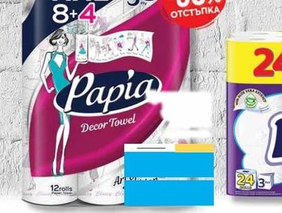 Papia Decor Towel XXL 8+4
