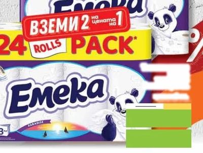 Emeka 24 ROLLS PACK