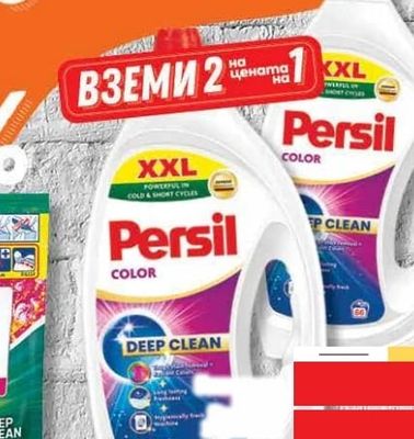 Persil Persil Color Deep Clean