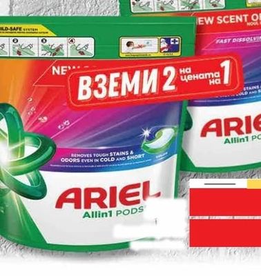 Ariel Ariel Allin1 PODS