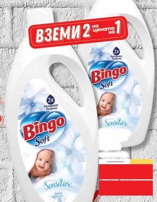 Bingo Bingo Soft Sensitive Fabric Softener