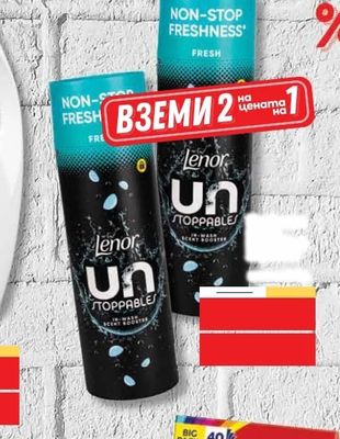 Lenor Lenor Unstoppables In-Wash Scent Booster