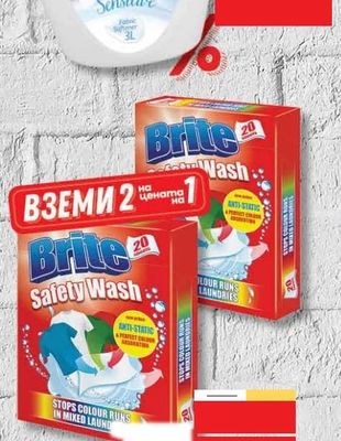 Brite Brite Safety Wash Anti-Static Colour Absorption