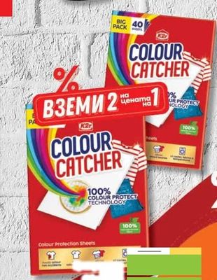 K2r K2r Colour Catcher Colour Protection Sheets