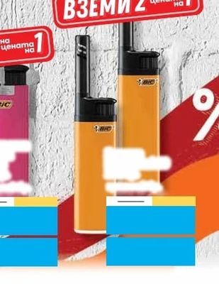ambi pur ODOR STOP