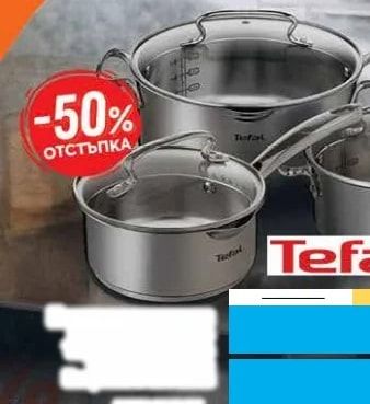 Tefal Tefal Cookware Set