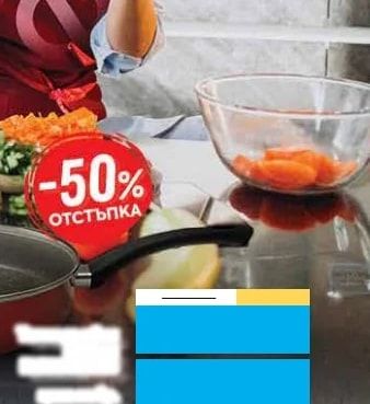 Tefal Tefal Cookware Set