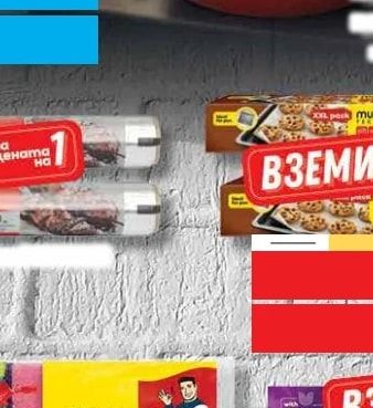 FINO Baking paper