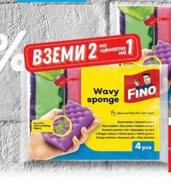 FINO Wavy sponge