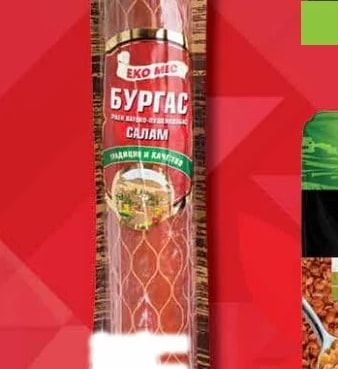 EKO MEC БУРГАС САЛАМ