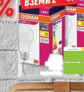 OSRAM LED крушка