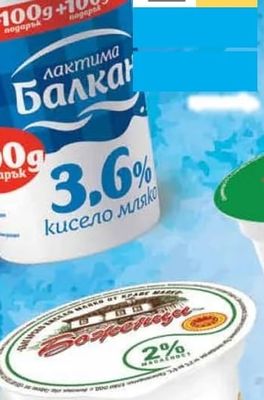 Лактима Балкан Лактима Балкан кисело мляко
