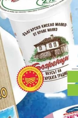 Боженци Българско кисело мляко от краве мляко