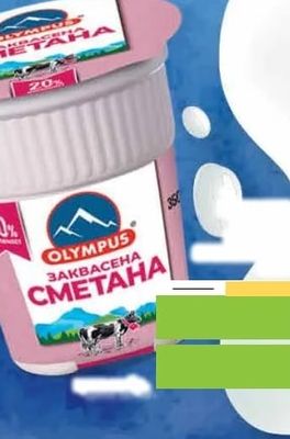OLYMPUS Заквасена сметана