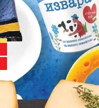 Димитър Маджаров извара