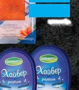 Starfish Норвежка студено-пушена сьомга