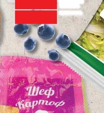 Боровинки