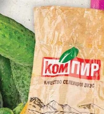 Гъби кладница