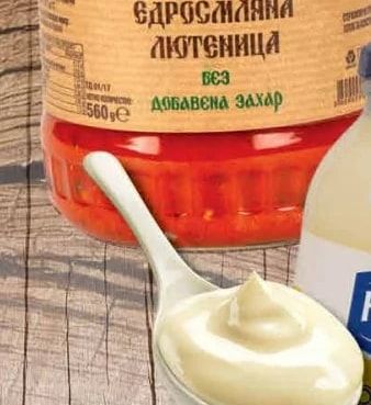 MY FAMILY ЕДРОСМЛЯНА ЛЮТЕНИЦА