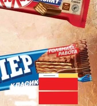 Nestle Kitkat CHUNKY