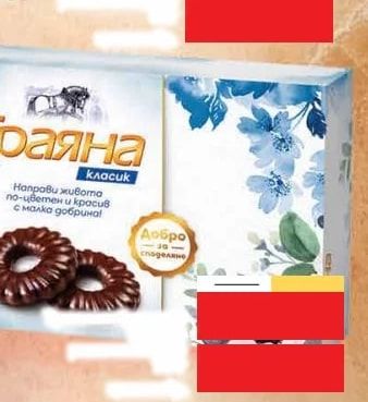 ROSHEN ROSHEN bubble MILK CHOCOLATE