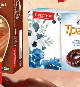 ПРЕСТИЖ Траяна класик