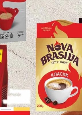 NOVA BRASILIA NOVA BRASILIA ОГЪН КАФЕ КЛАСИК