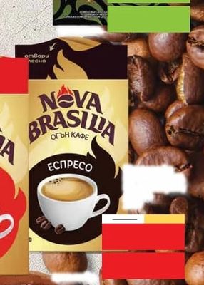 NOVA BRASILIA NOVA BRASILIA ОГЪН КАФЕ ЕСПРЕСО