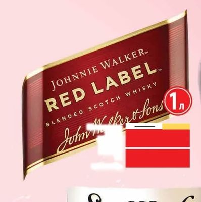 JOHNNIE WALKER RED LABEL