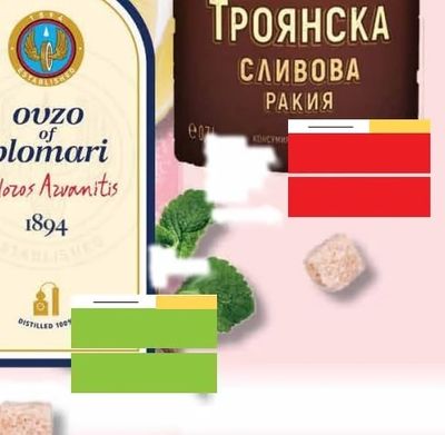 Isidoros Arvanitis ouzo of plomari