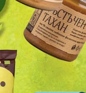 БАДЕМОВ ТАХАН