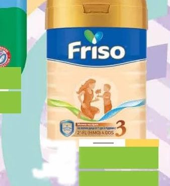 Friso Friso