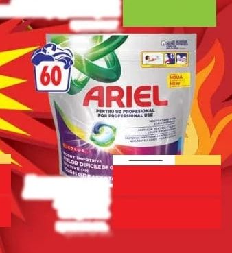 Ariel Перилен препарат