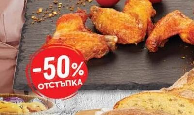 Пилешки хапки