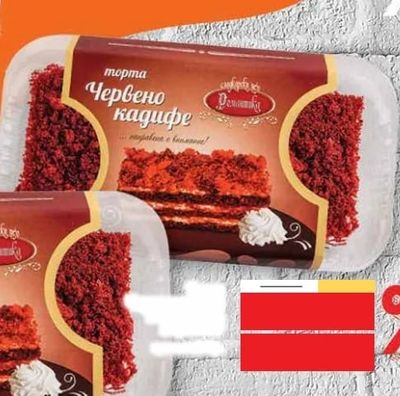 Романтика Червено кадифе