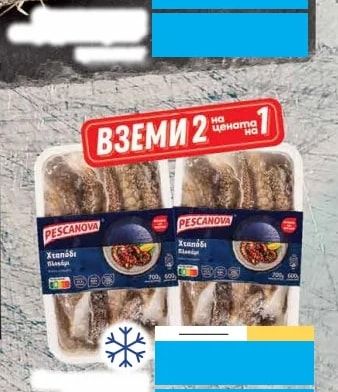 Скариди