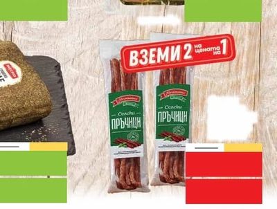 Бут