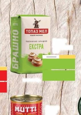 ТОПАЗ МЕЛ ПШЕНИЧНО БРАШНО ЕКСТРА