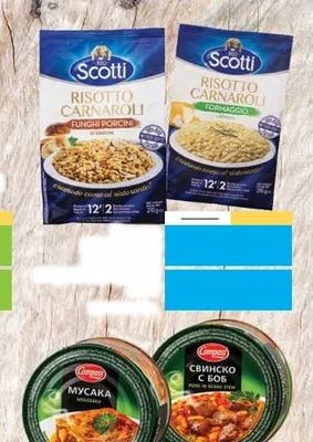 Scotti RISOTTO CARNAROLI FORMAGGIO