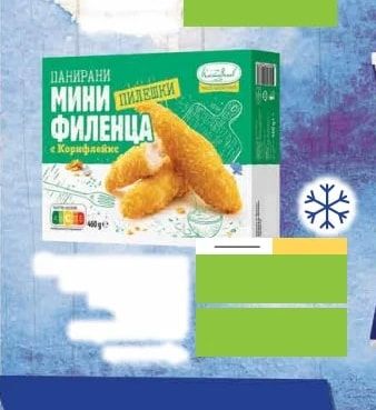 BELLA Бутер тесто