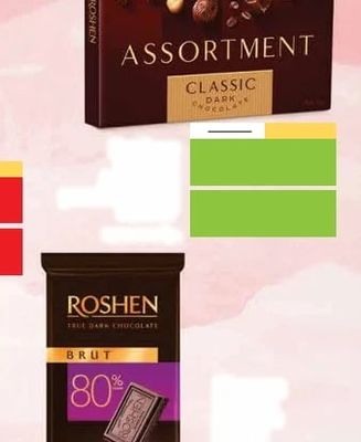 ROSHEN ASSORTMENT CLASSIC DARK