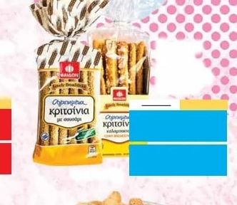 КРИТСИНИ