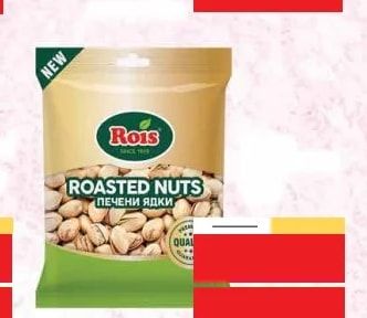 Rois ROASTED NUTS ПЕЧЕНИ ЯДКИ