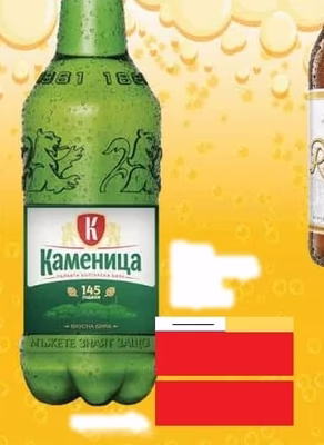 Каменица Каменица