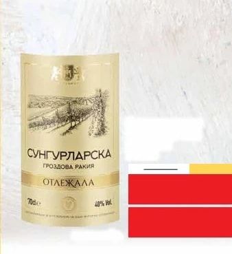BARSKA CLASSIC VODKA